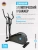 Эллиптический тренажер OXYGEN FITNESS CASCADE M Эллиптический тренажер OXYGEN FITNESS CASCADE M