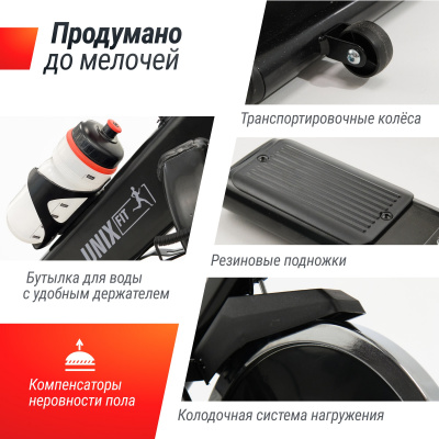 Спин-байк UNIX Fit SB-520