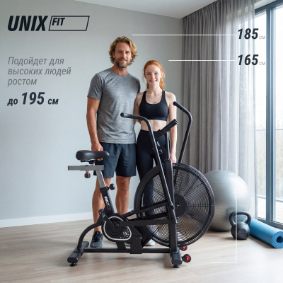 Аэробайк UNIX Fit Techno AirBike 900