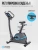 Велотренажер OXYGEN FITNESS CARDIO CONCEPT 5 Велотренажер OXYGEN FITNESS CARDIO CONCEPT 5