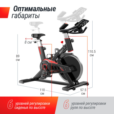Спин-байк UNIX Fit SB-520