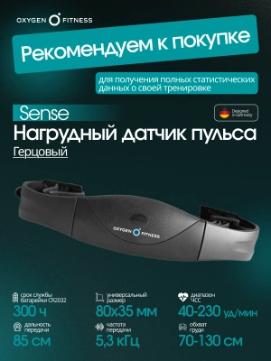 Велотренажер OXYGEN FITNESS GURU CONCEPT