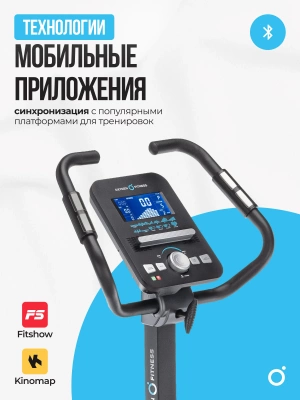 Велотренажер OXYGEN FITNESS CARDIO CONCEPT 5